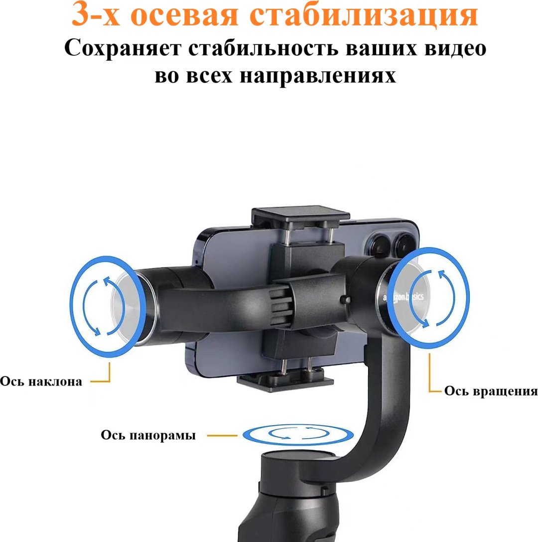 Стедикам Gimbal F10 Pro - ForteMarket Стедикам Gimbal F10 Pro купить,0