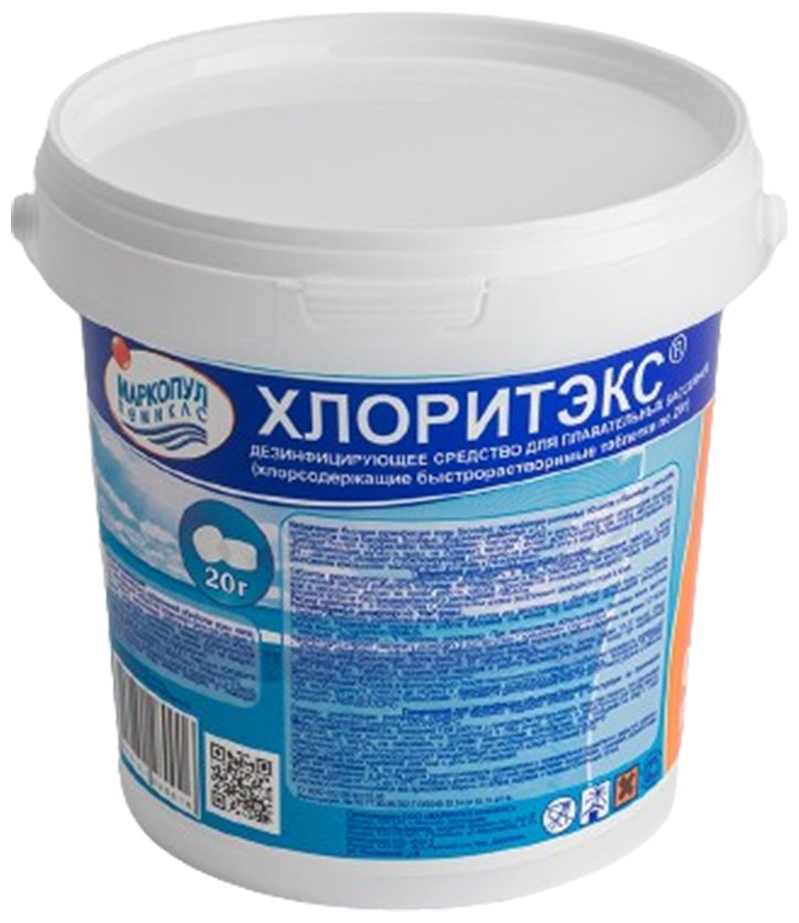 Химия для бассейна Маркопул Кемиклс ХЛОРИТЭКС таблетки 0.8 кг,