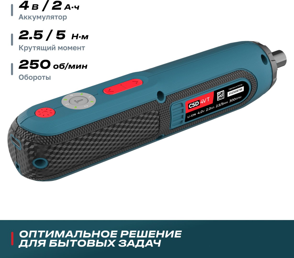 Аккумуляторная отвертка ALTECO CSD 4V T 67507, 4 В купить,NaN
