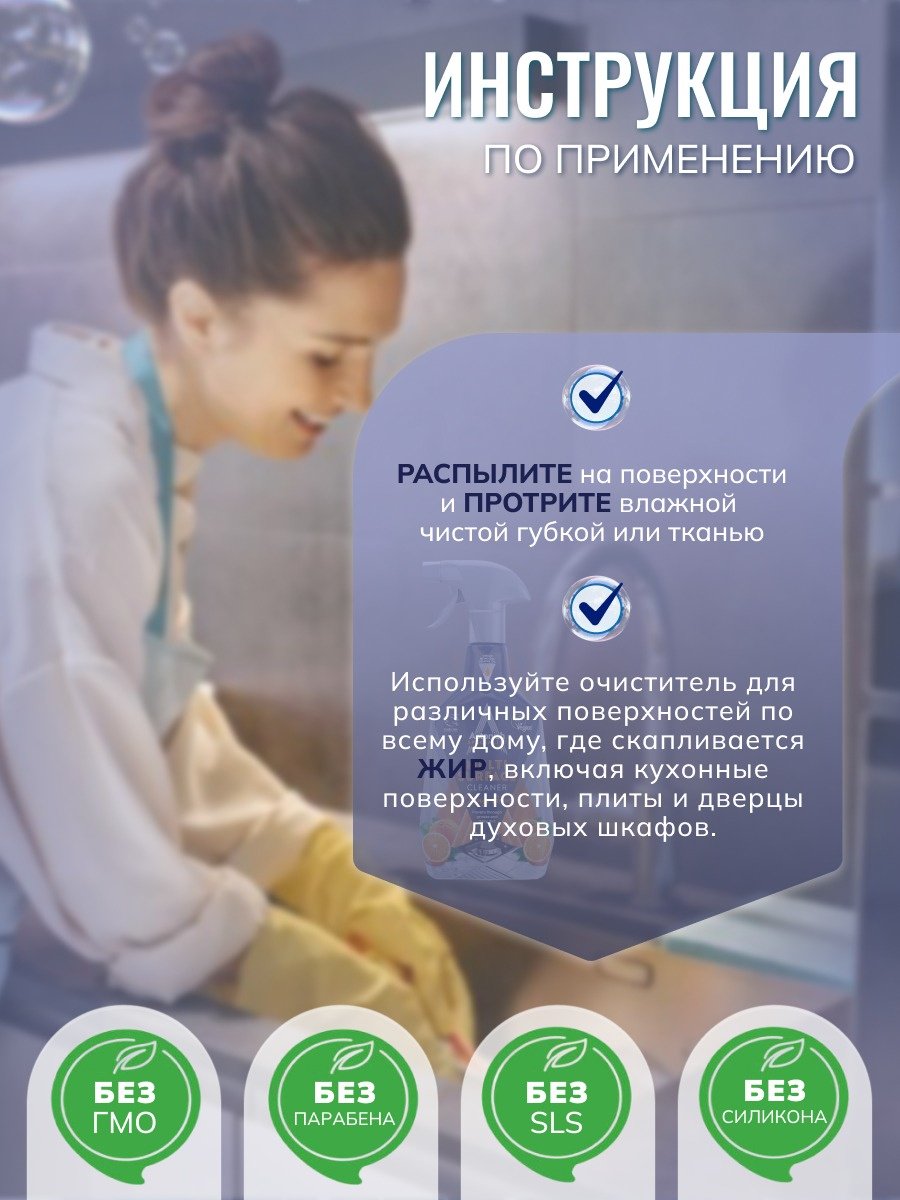 Спрей ASTONISH Апельсиновая роща 750 мл