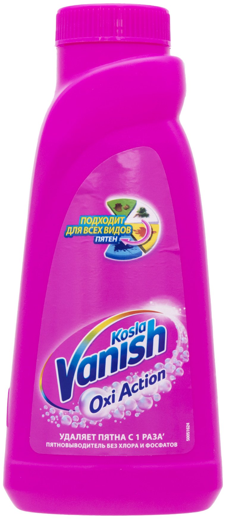 Vanish пятновыводитель Oxi Action 500 купить,NaN