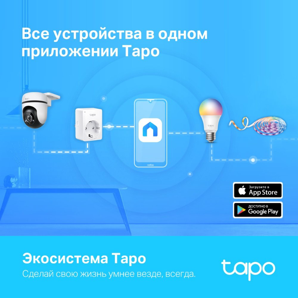 TP-LINK камера видеонаблюдения IP-камера TP-Link Tapo TC40, 3 расширение 1080P - ForteMarket TP-LINK камера видеонаблюдения IP-камера TP-Link Tapo TC40, 3 расширение 1080P купить,23890