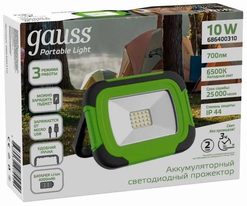 Прожектор Gauss Portable Light 686400310 10W зеленый - ForteMarket Прожектор Gauss Portable Light 686400310 10W зеленый купить,0