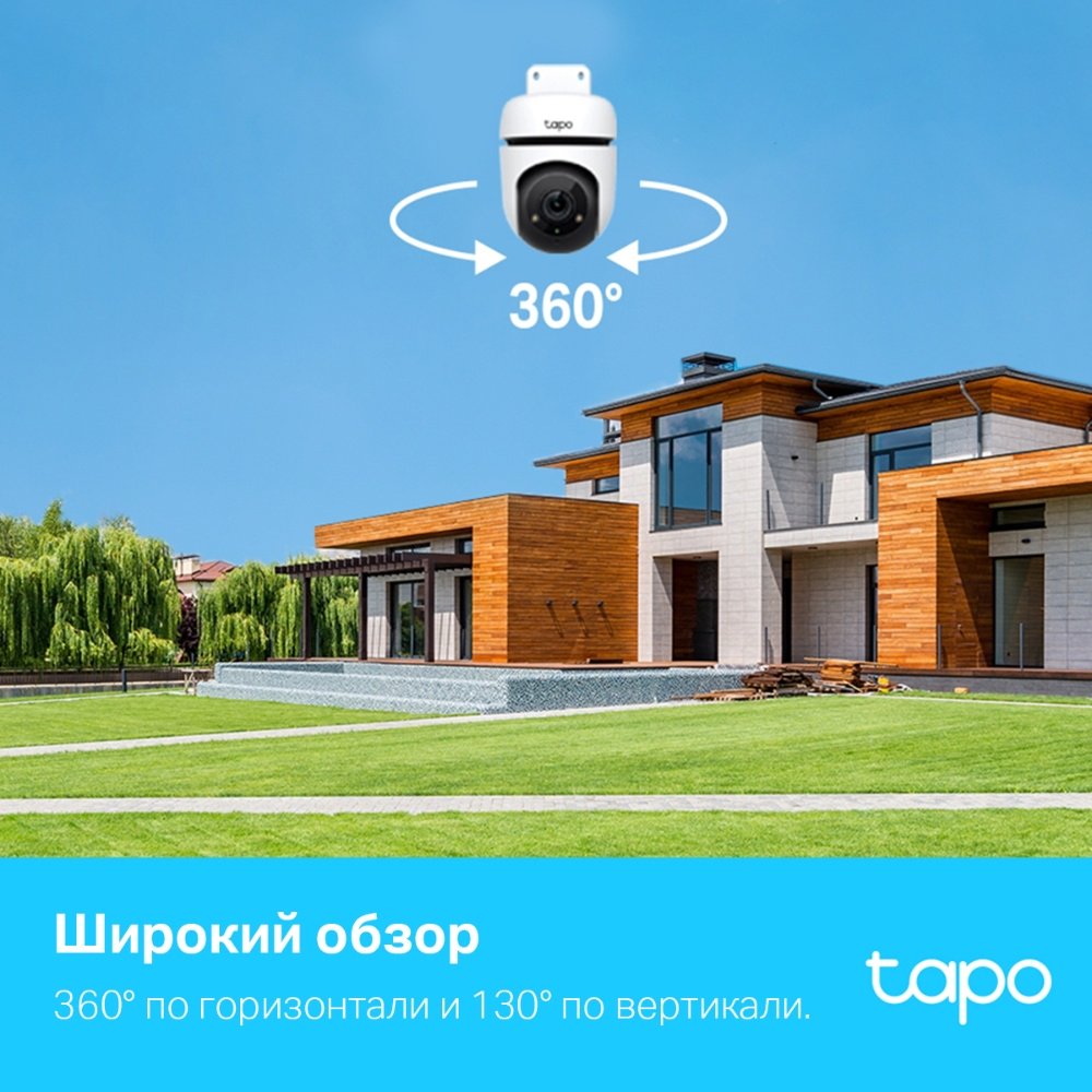 TP-LINK камера видеонаблюдения IP-камера TP-Link Tapo TC40, 3 расширение 1080P - ForteMarket TP-LINK камера видеонаблюдения IP-камера TP-Link Tapo TC40, 3 расширение 1080P купить,0