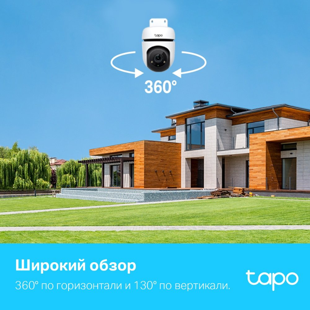 TP-LINK камера видеонаблюдения IP-камера TP-Link Tapo TC40, 3 расширение 1080P - ForteMarket TP-LINK камера видеонаблюдения IP-камера TP-Link Tapo TC40, 3 расширение 1080P купить,23890