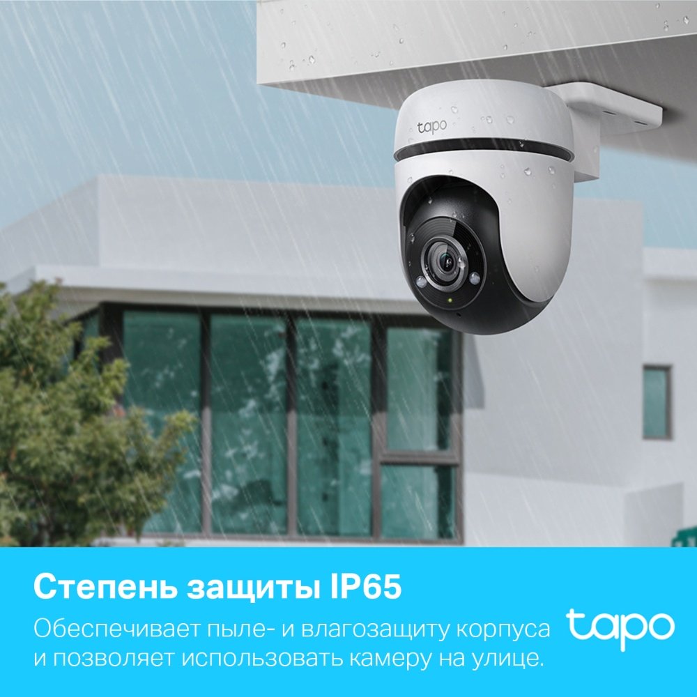 TP-LINK камера видеонаблюдения IP-камера TP-Link Tapo TC40, 3 расширение 1080P - ForteMarket TP-LINK камера видеонаблюдения IP-камера TP-Link Tapo TC40, 3 расширение 1080P купить,0