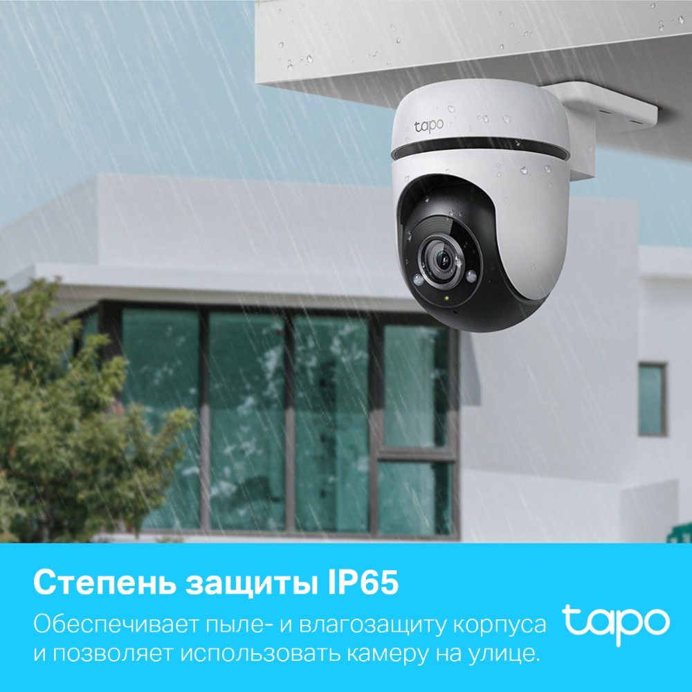 TP-LINK камера видеонаблюдения IP-камера TP-Link Tapo TC40, 3 расширение 1080P - ForteMarket TP-LINK камера видеонаблюдения IP-камера TP-Link Tapo TC40, 3 расширение 1080P купить,23890