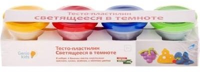 Genio Kids Светящееся в темноте TA1021V 4 цвета