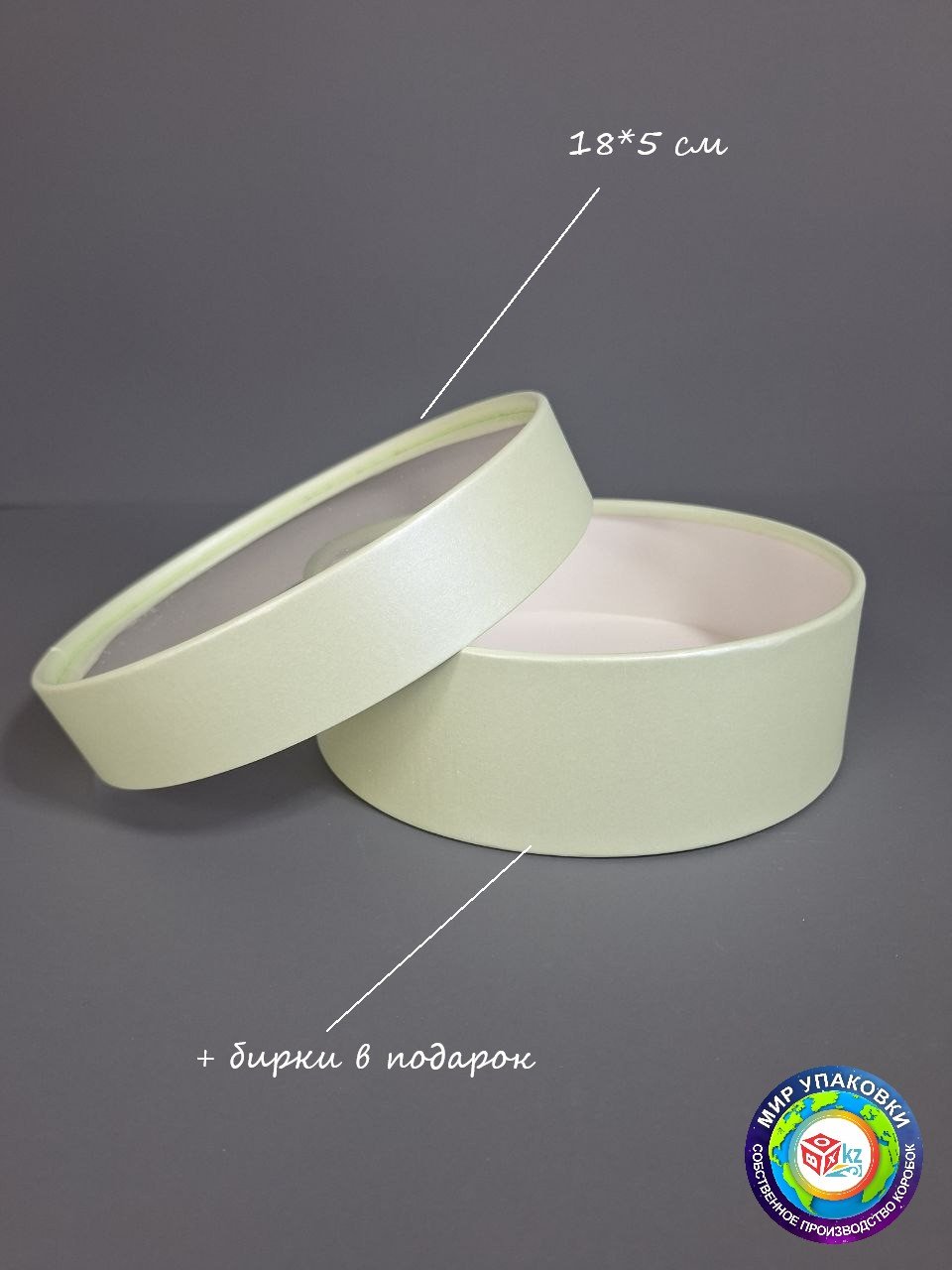 Коробка Fortress box 1 шт, 18х18х5 см