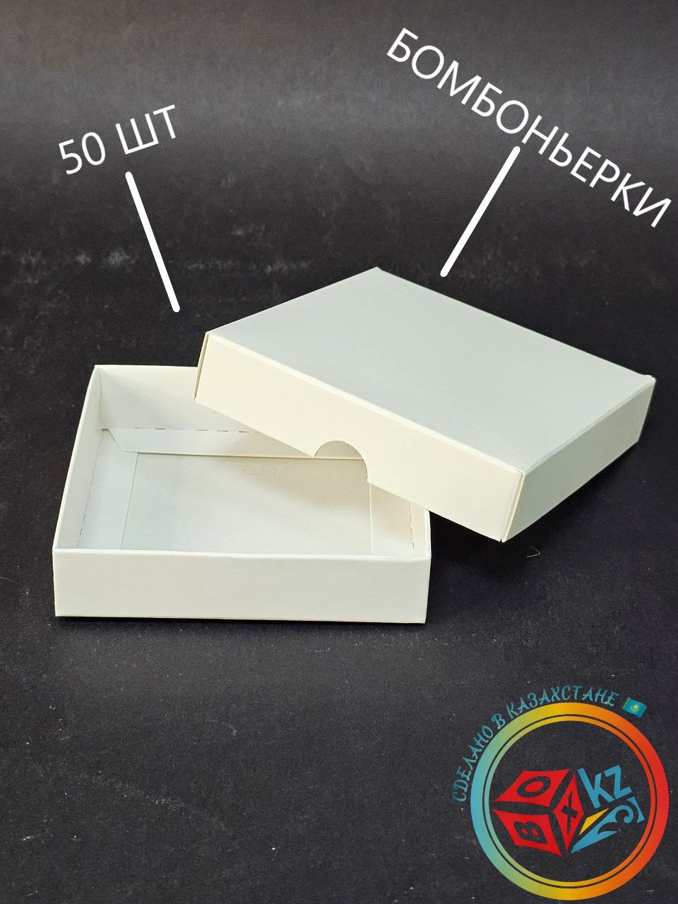 Тойбастар Fortress box 50 шт, 9х9х2 см