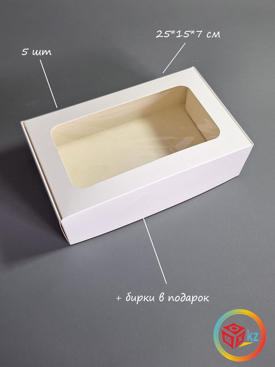 Набор коробок Fortress box 5 шт, 25х15х7 см