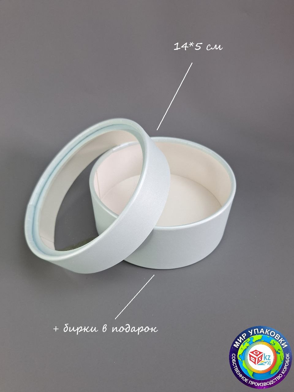 Коробка Fortress box 1 шт, 14х14х5 см