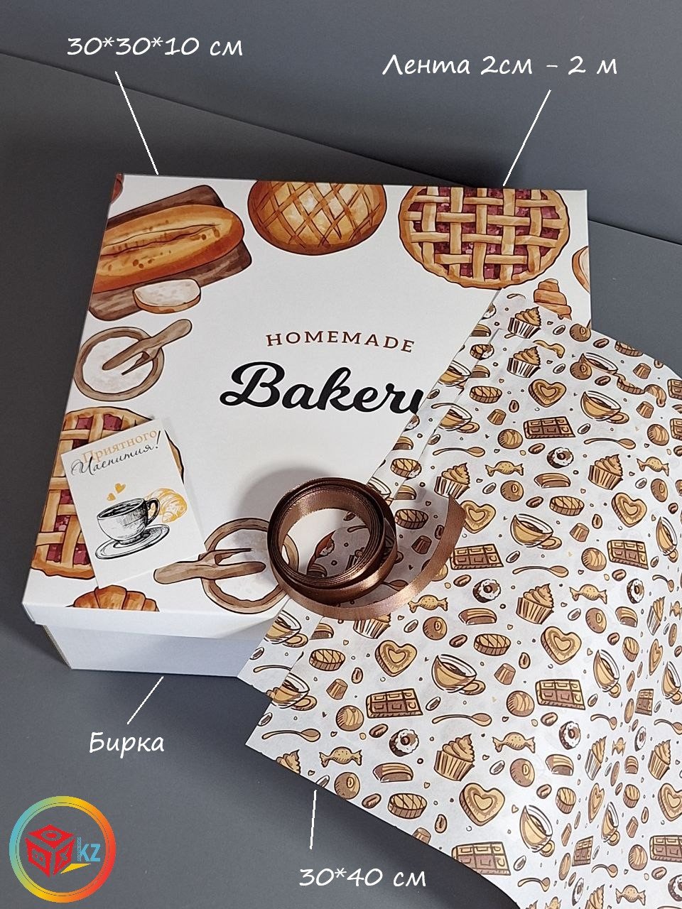 Коробка Fortress box 1 шт, 30х30х10 см