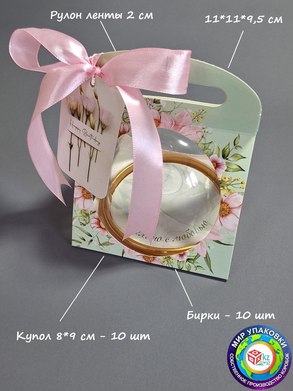 Набор коробок Fortress box 10 шт, 11х11х9.5 см