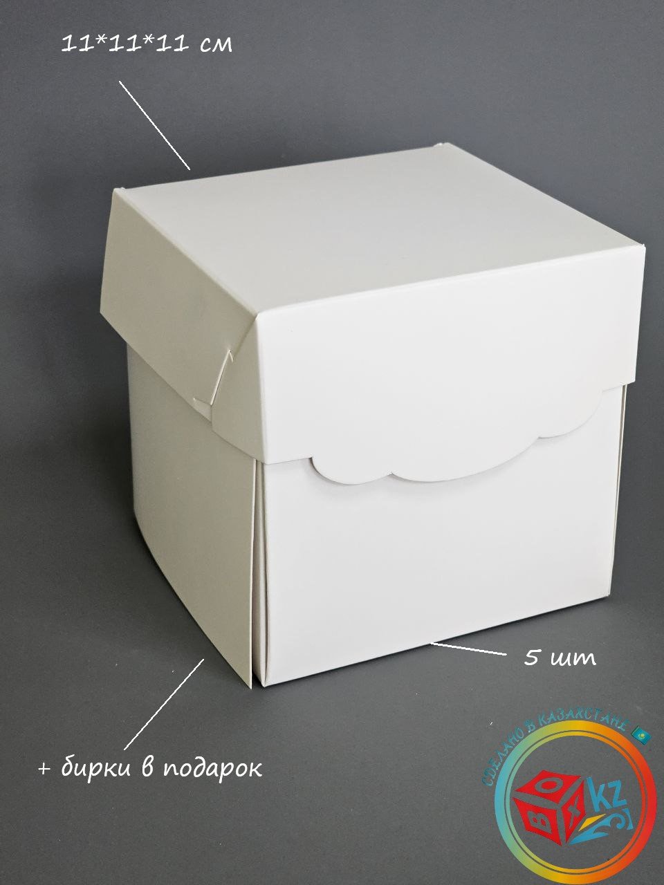 Набор коробок Fortress box 5 шт, 11х11х11 см