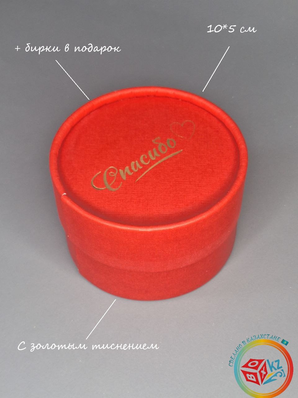 Коробка Fortress box 1 шт, 10х10х5 см