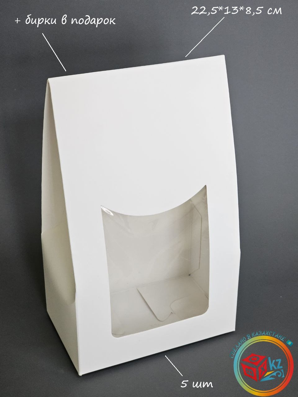Набор коробок Fortress box 5 шт, 13х8.5х22.5 см