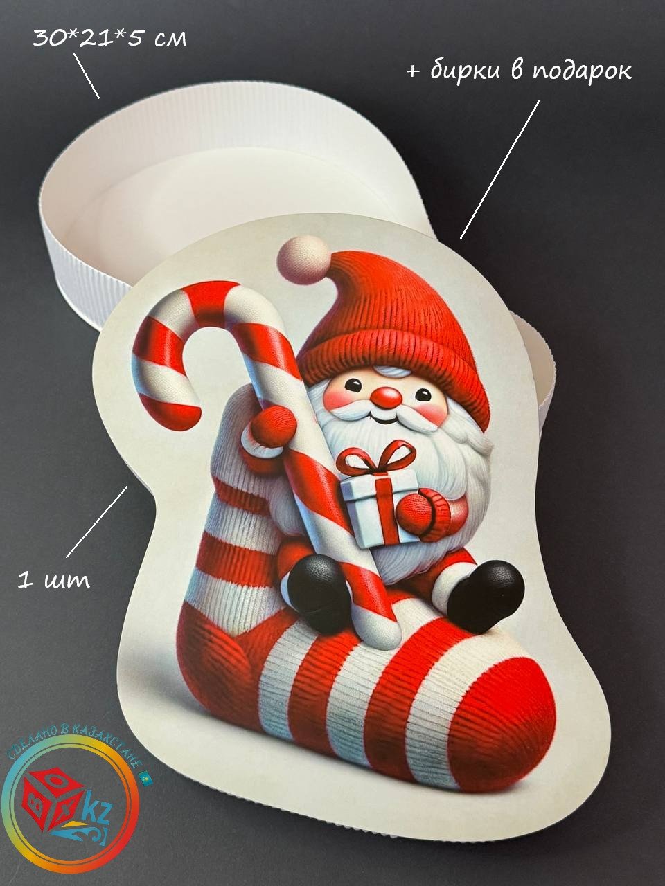 Коробка Fortress box 1 шт, 30х21х5 см