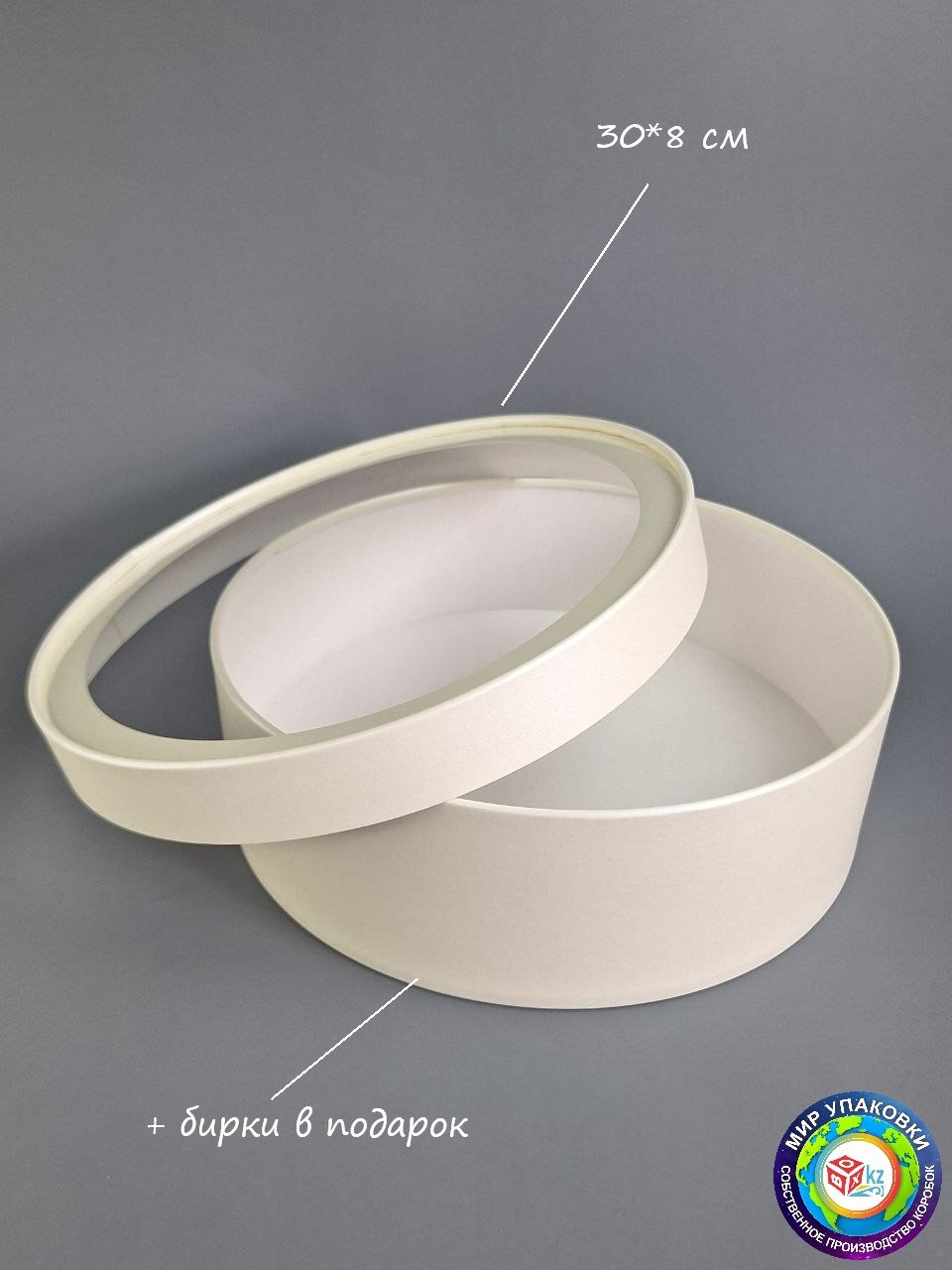 Коробка Fortress box 1 шт, 30х30х8 см