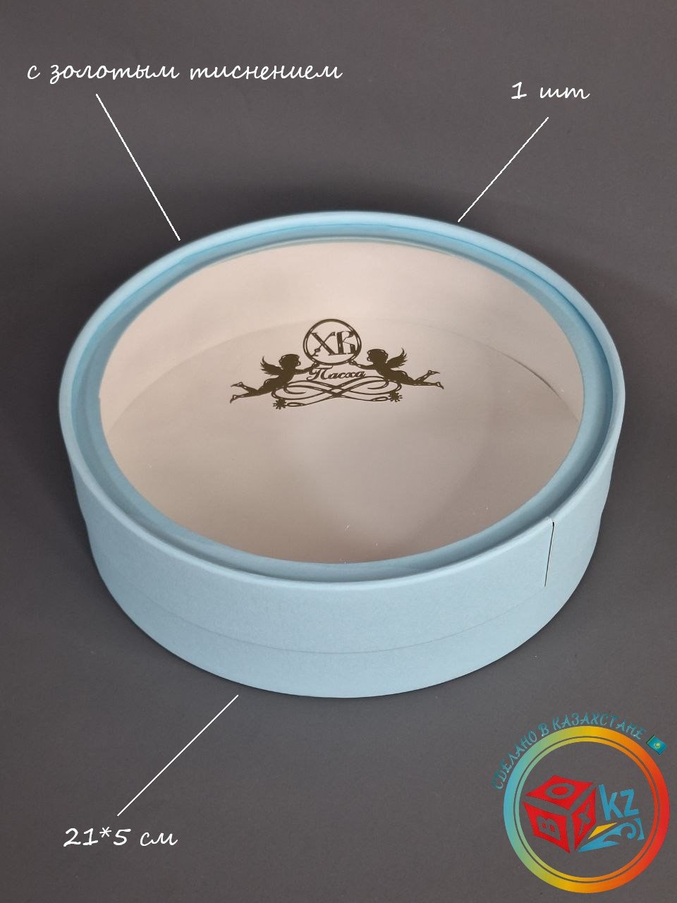 Коробка Fortress box 1 шт, 21х21х5 см