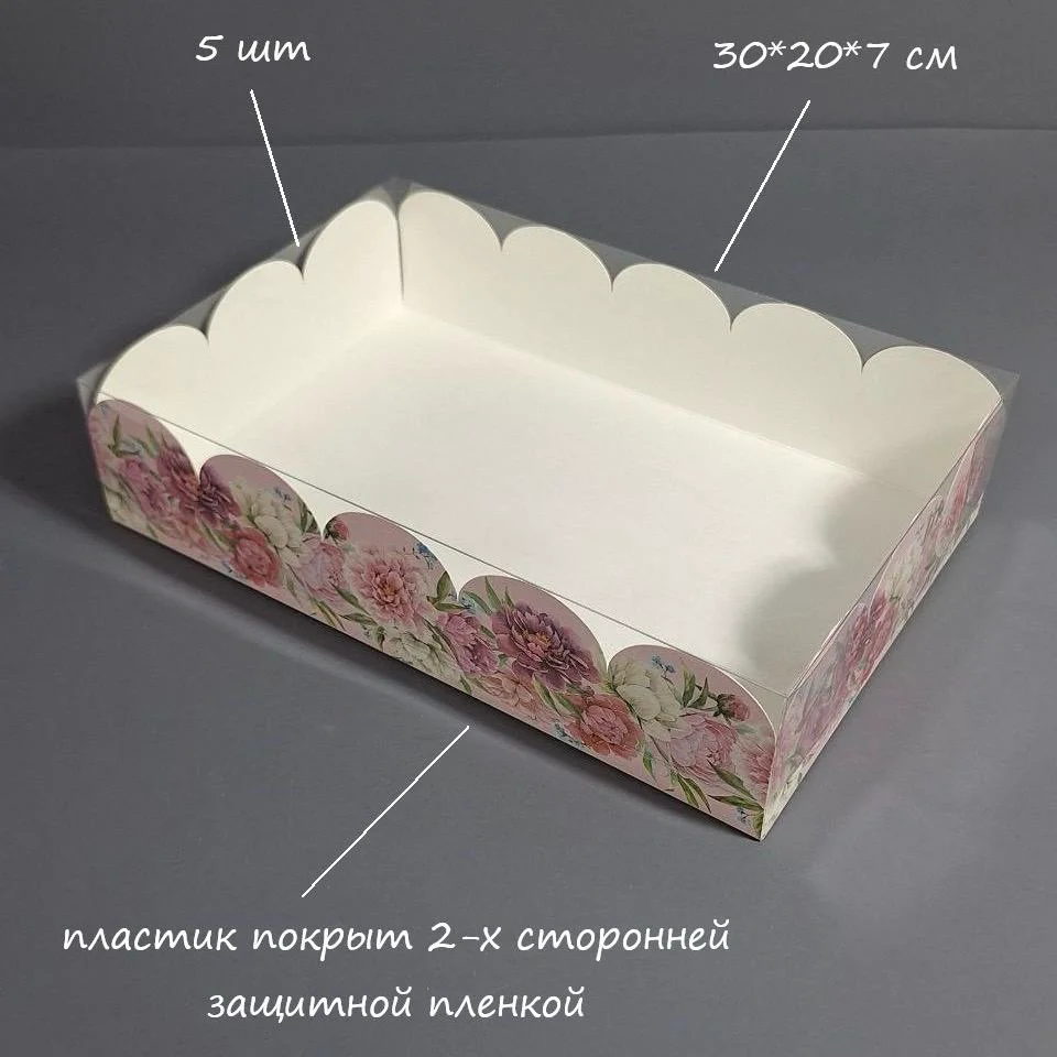 Набор коробок Box.kz КП317 розовые цветы 5шт 