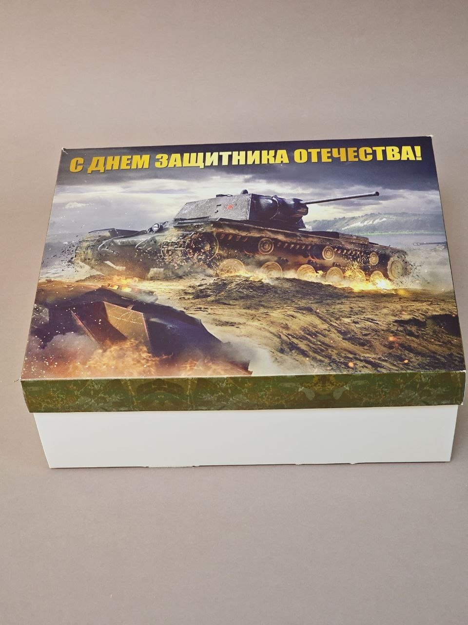 Набор коробок Fortress box 10 шт, 25х20х9 см купить,0