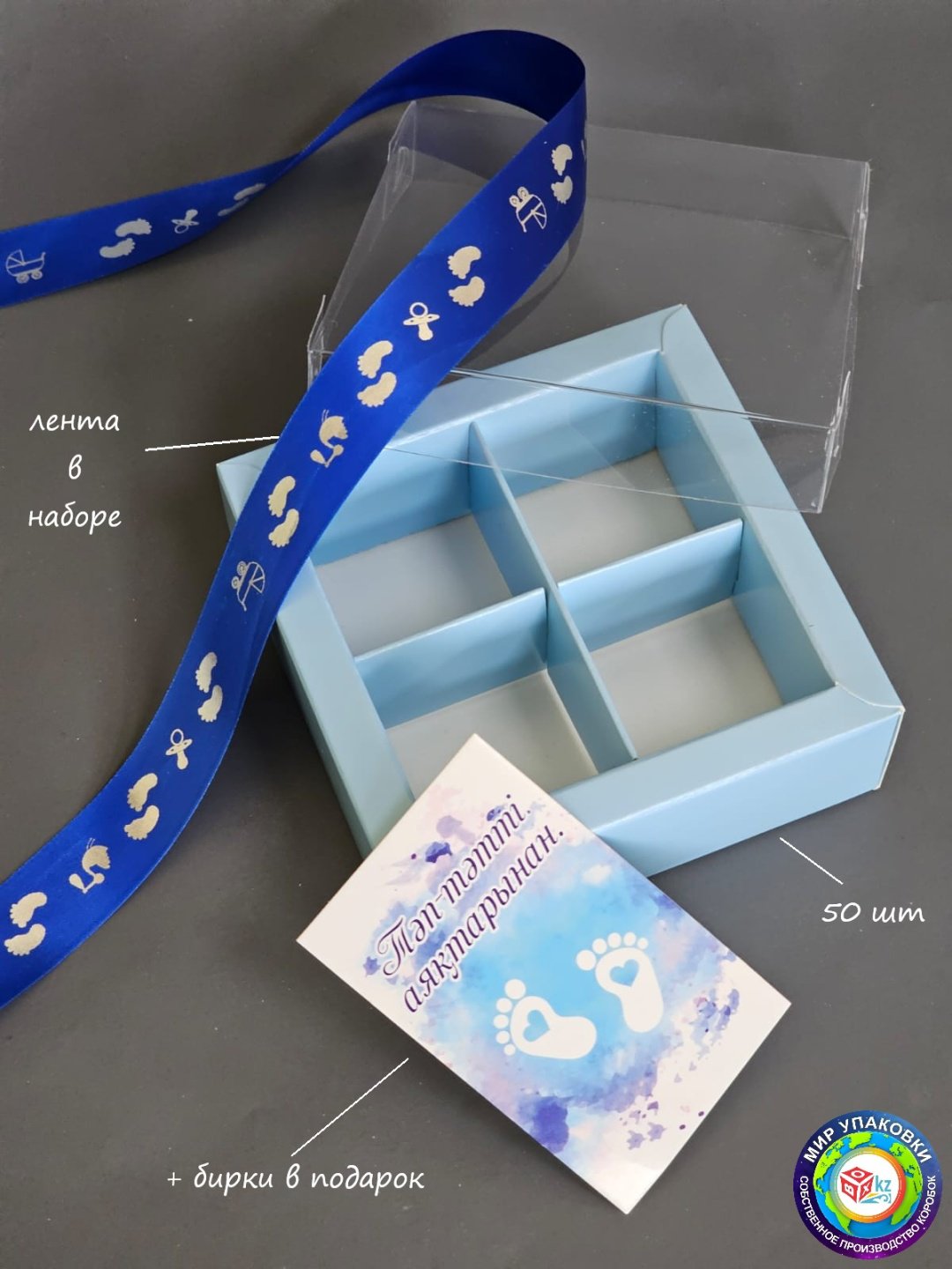Тойбастар Fortress box 50 шт, 10х10х3.5 см