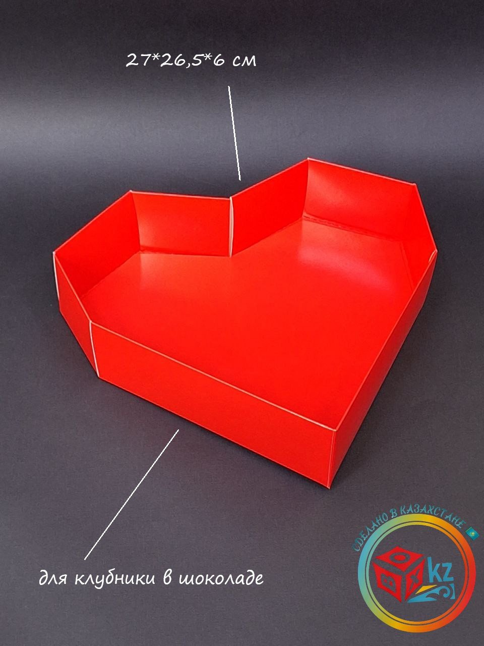 Набор коробок Fortress box 3 шт, 27х26.5х6 см