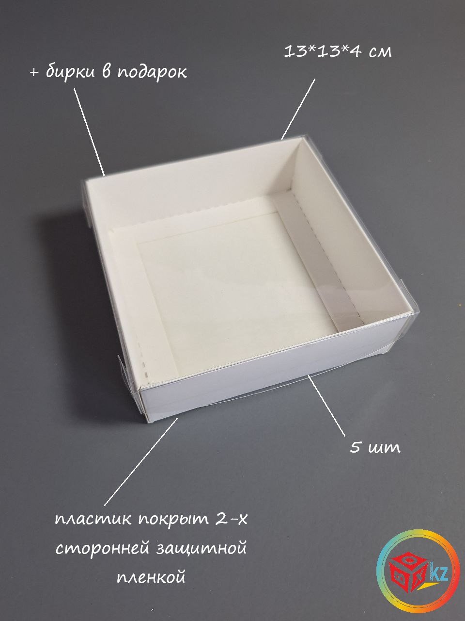 Набор коробок Fortress box 5 шт, 13х13х4 см