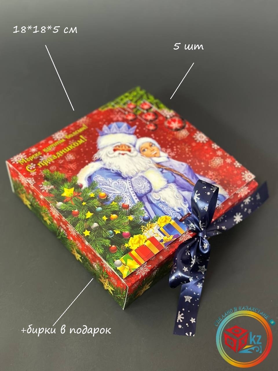 Набор коробок Fortress box 10 шт, 18х18х5 см