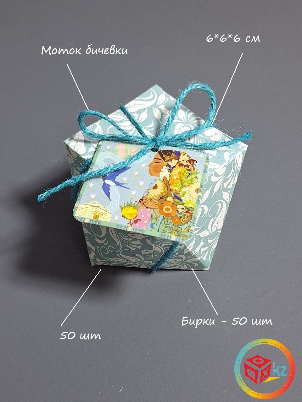 Тойбастар Fortress box 50 шт, 6х6х6 см