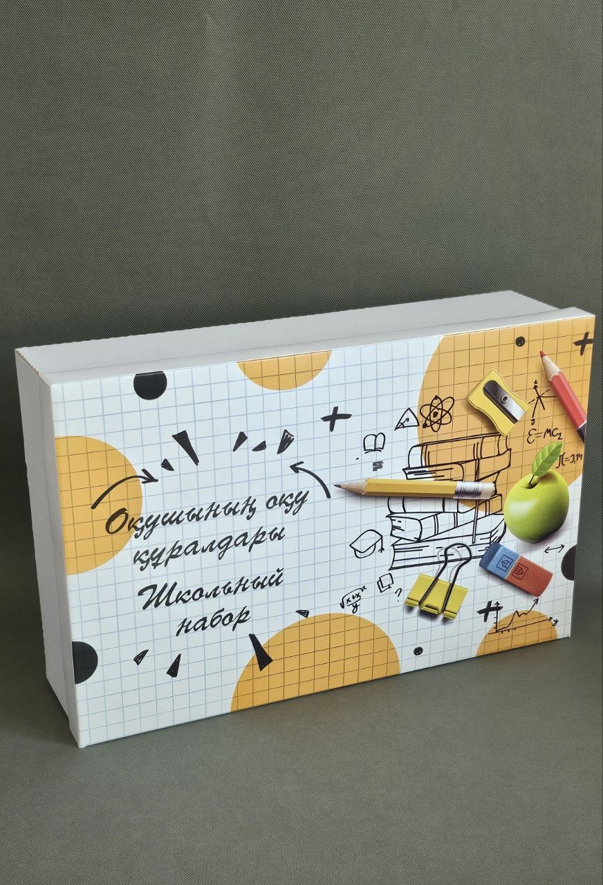 Набор коробок Fortress box 5 шт, 37х24х10 см купить,0