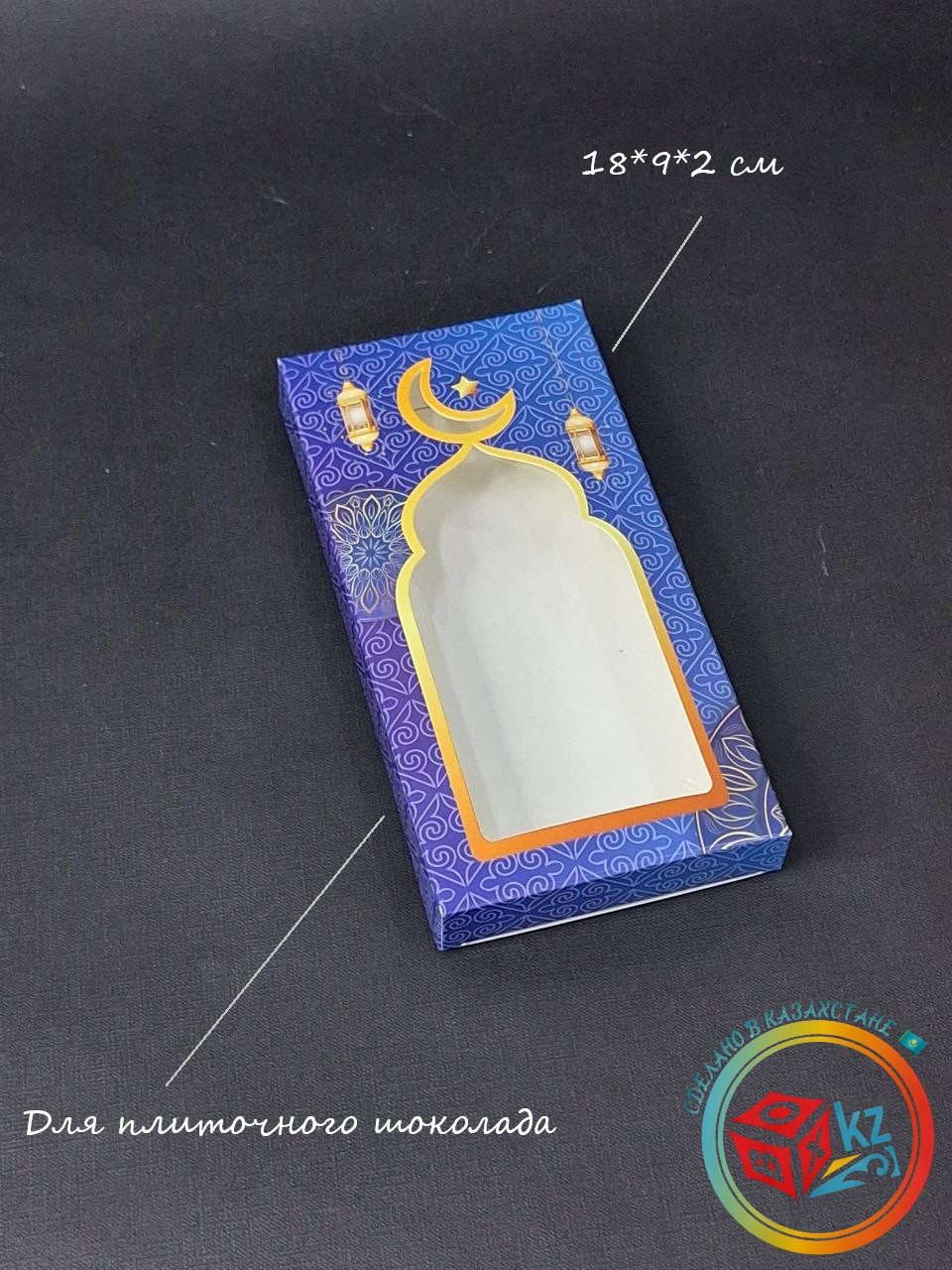 Набор коробок Fortress box 5 шт, 18х9х2 см
