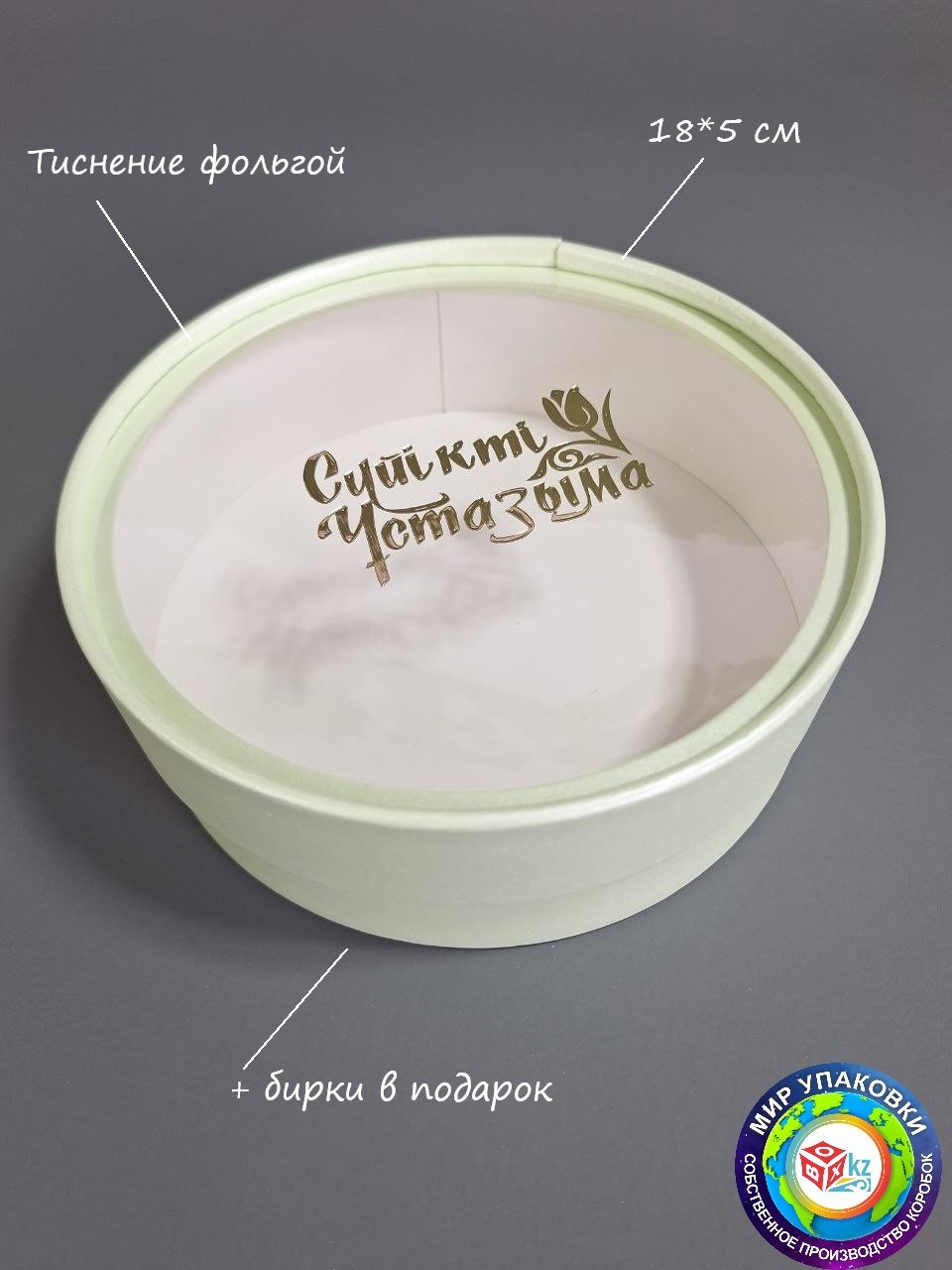 Коробка Fortress box 1 шт, 18х18х5 см