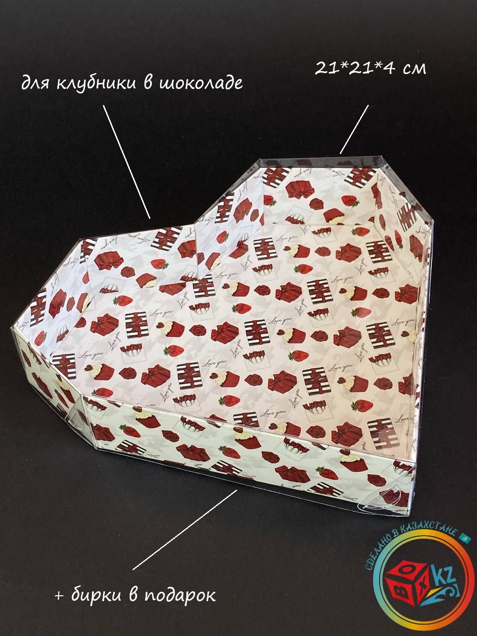 Набор коробок Fortress box 5 шт, 21х21х4 см