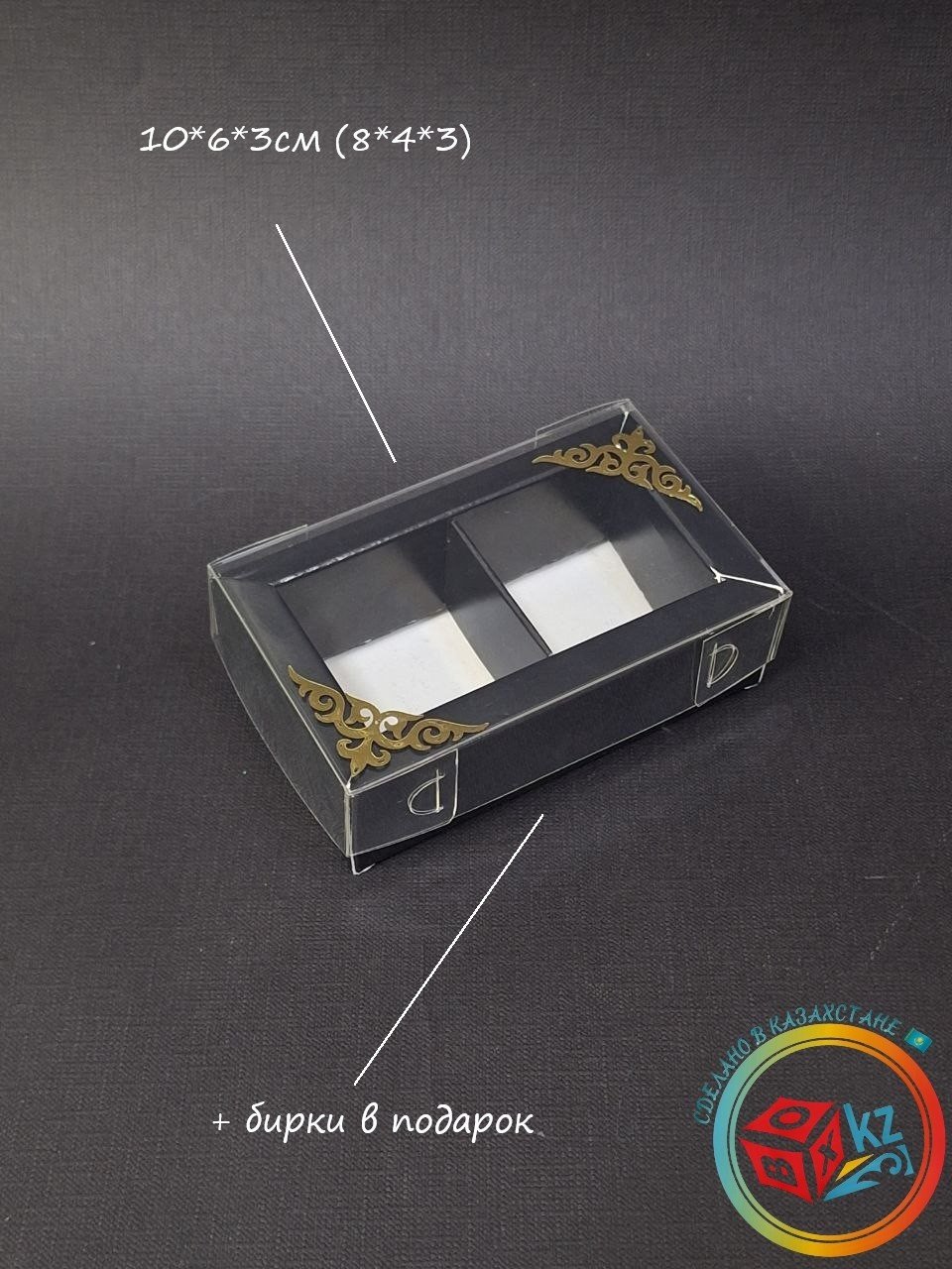 Тойбастар Fortress box 5 шт, 10х6х3 см