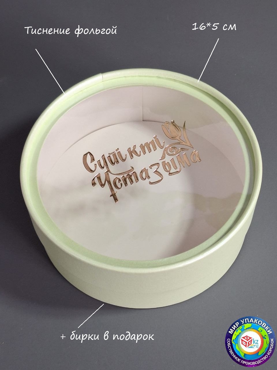 Коробка Fortress box 1 шт, 16х16х5 см