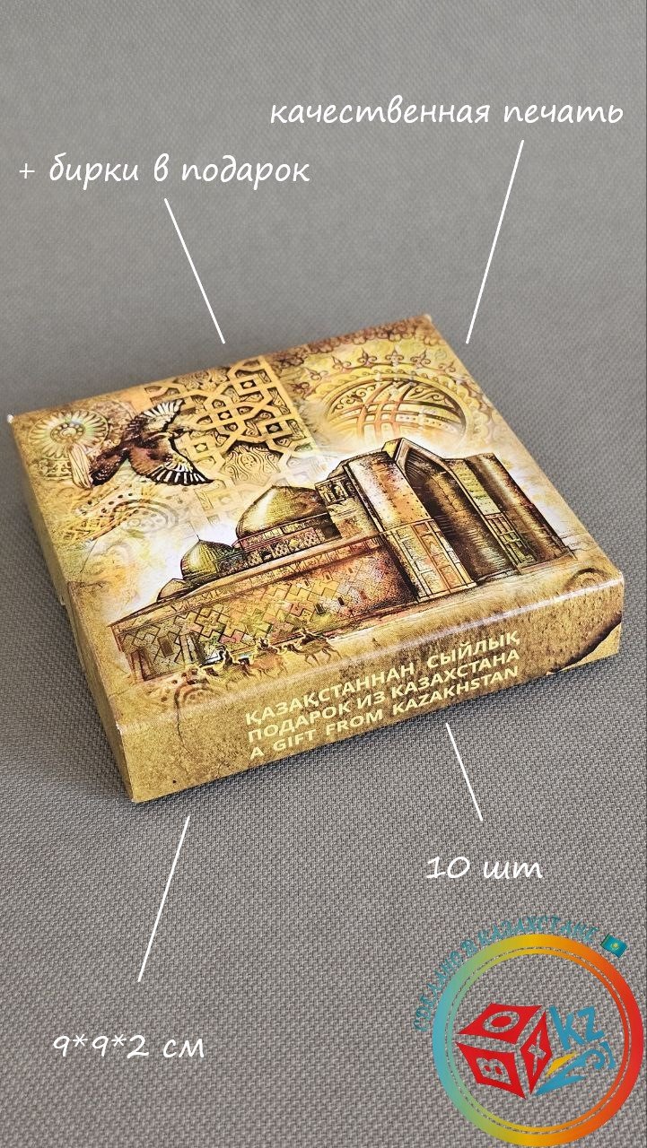 Набор коробок Fortress box 10 шт, 9х9х2 см