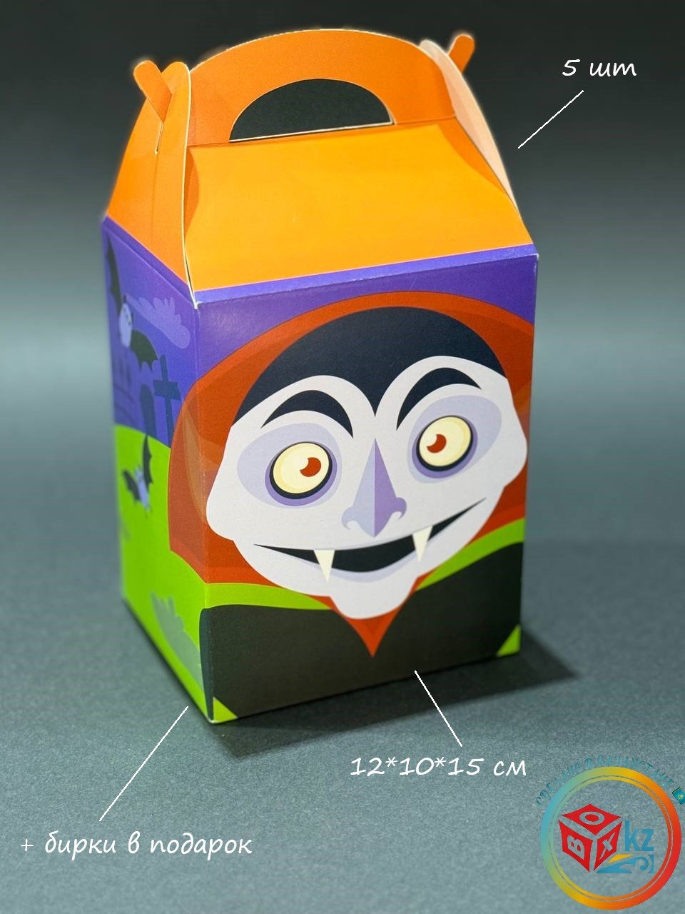 Набор коробок Fortress box 5 шт, 12х10х15 см