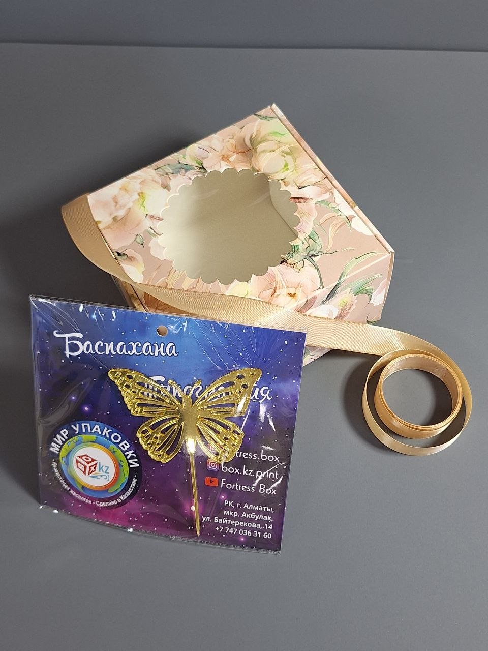 Коробка Fortress box 1 шт, 16х16х9 см купить,0