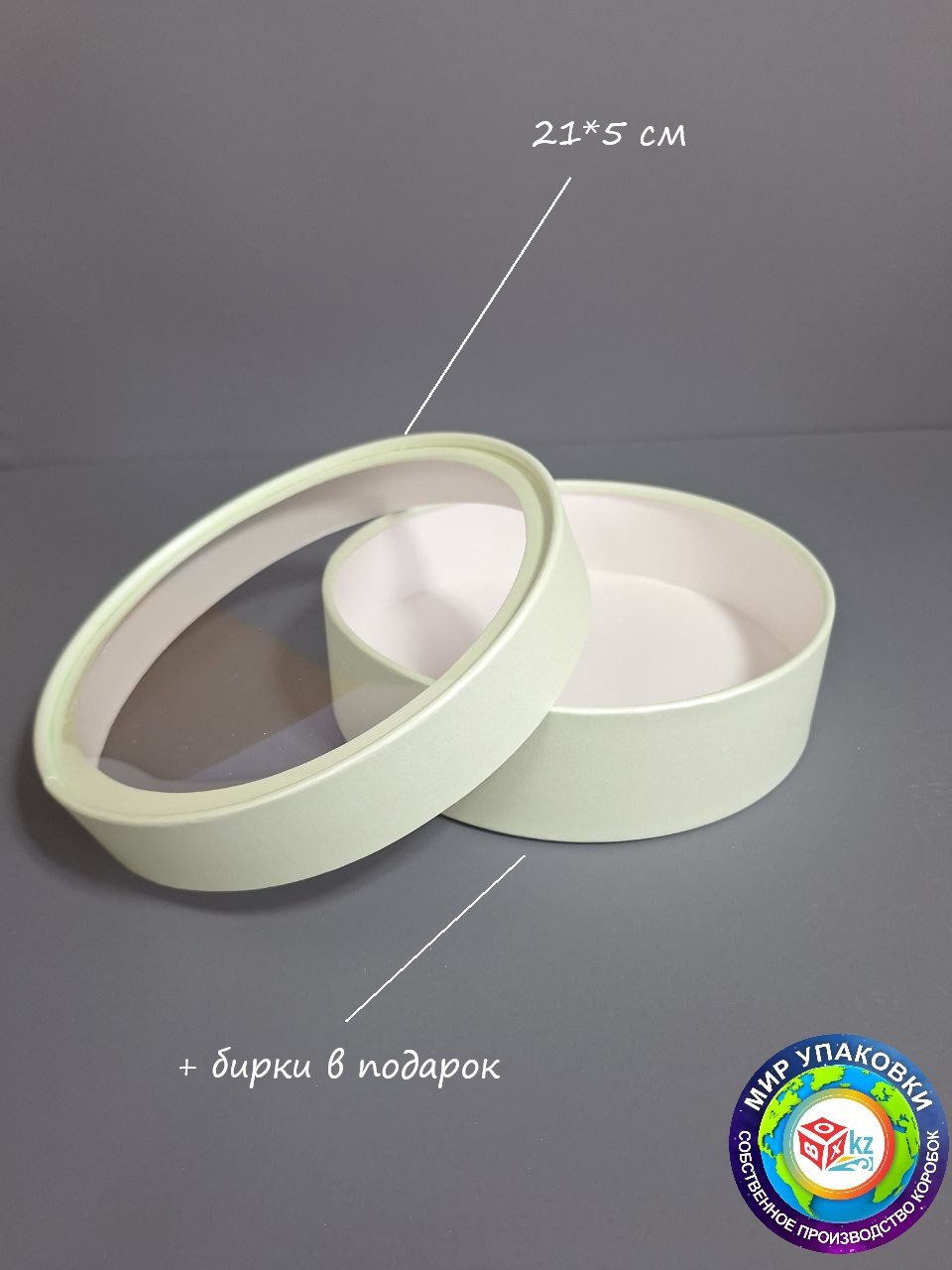Коробка Fortress box 1 шт, 21х21х5 см