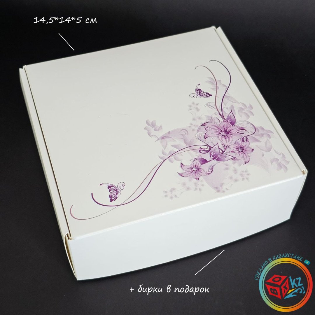 Набор коробок Fortress box 5 шт, 14.5х14х5 см