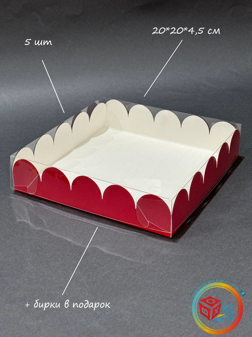 Набор коробок Fortress box 5 шт, 20х20х4.5 см