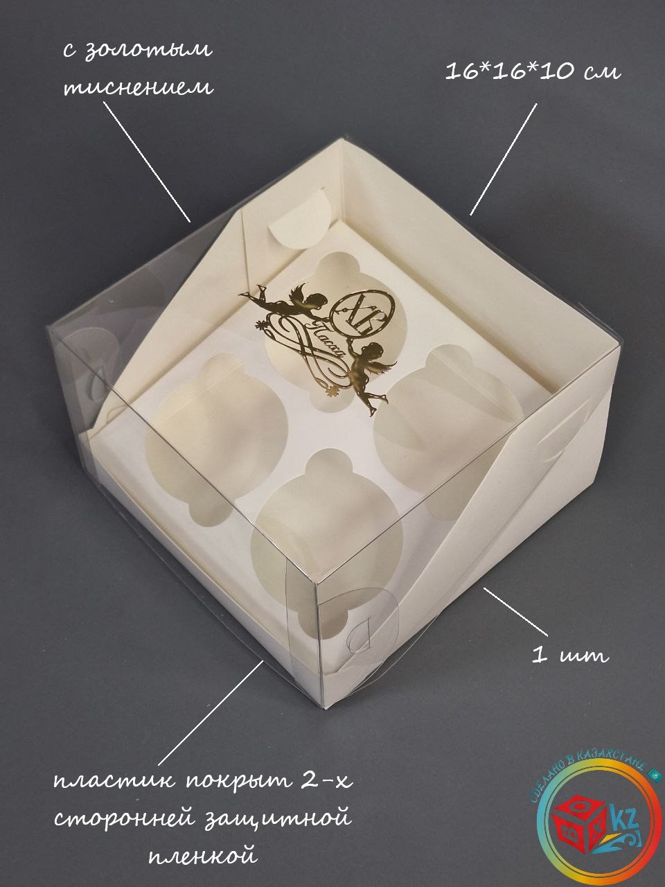 Коробка Fortress box 1 шт, 16х16х10 см