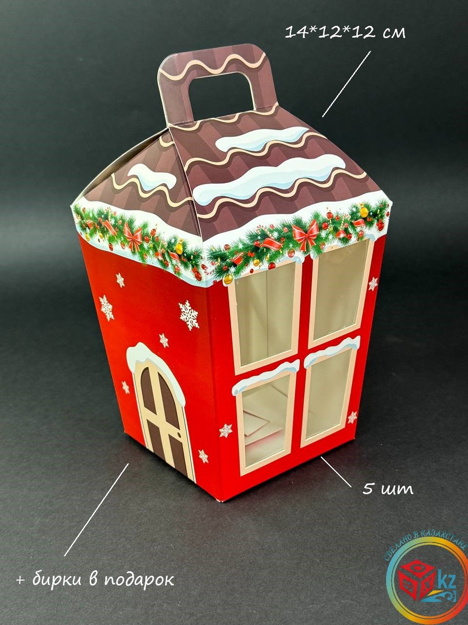 Набор коробок Fortress box 5 шт, 12х12х14 см