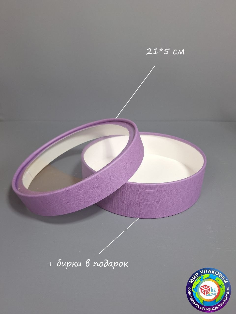 Коробка Fortress box 1 шт, 21х21х5 см