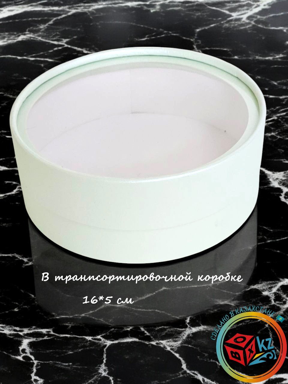 Коробка Fortress box 1 шт, 16х16х5 см