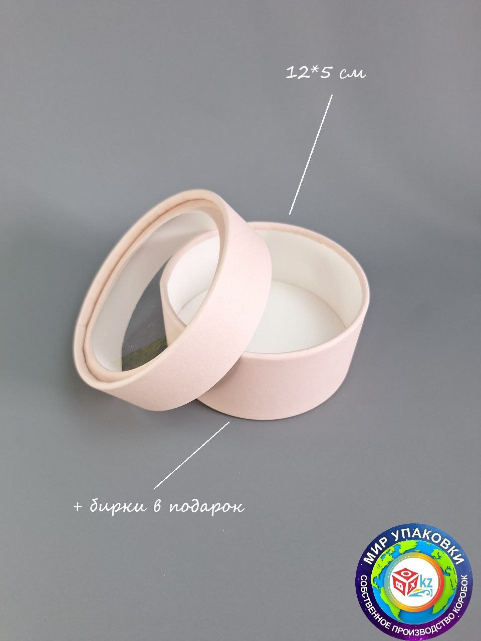 Коробка Fortress box 1 шт, 12х12х5 см