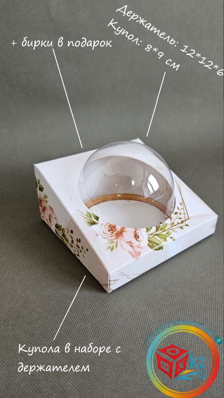 Набор коробок Fortress box 5 шт, 12х12х6 см