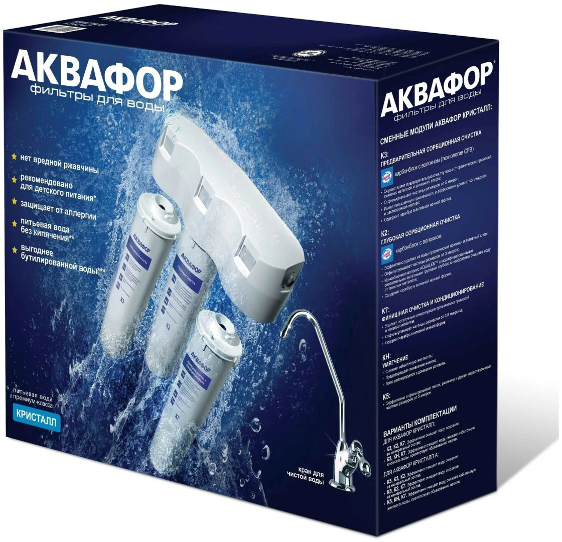 Фильтр Аквафор Кристалл А 205966, степеней очистки: 3 - ForteMarket Фильтр Аквафор Кристалл А 205966, степеней очистки: 3 купить,34000
